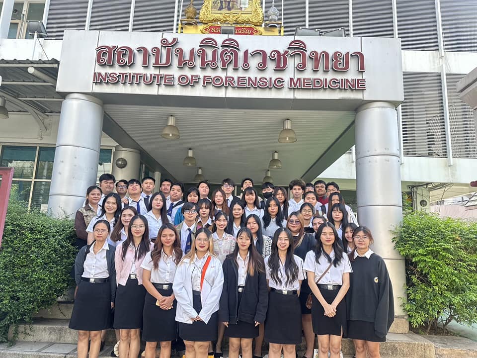 นักศึกษาหลักสูตรนิติศาสตรบัณฑิต โรงเรียนกฎหมายและการเมือง เข้าศึกษาดูงาน ณ สถาบันนิติเวชวิทยา โรงพยาบาลตำรวจ